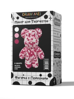 Набор для творчества с помпонами Draw Me!, фигурка - 14*9,5*23 см (белый,розовый,фуксия)