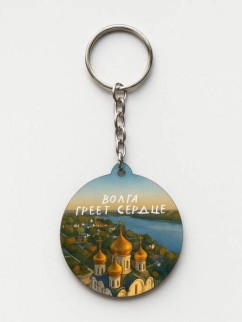 Брелок ECO из дерева iLikeGift "Волга греет сердце"
