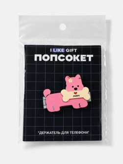 Попсокет-подставка iLikeGift "Собачка с косточкой", розовый, 6 см