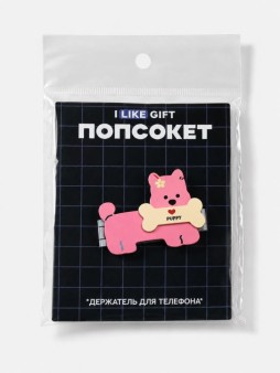 Попсокет-подставка iLikeGift "Собачка с косточкой", розовый, 6 см