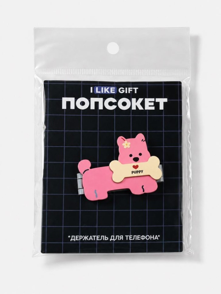 Попсокет-подставка iLikeGift "Собачка с косточкой", розовый, 6 см