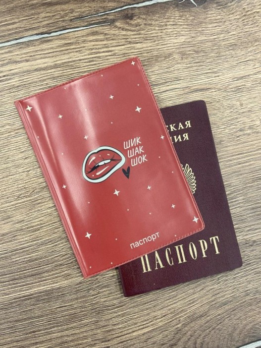 Обложка для паспорта LOL LAB  &quot;ШИК ШАК ШОК&quot;, плотность 280 мкм 