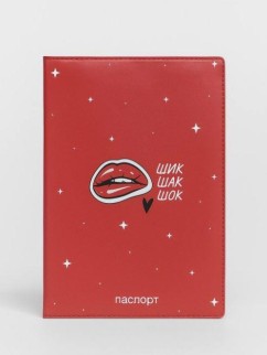 Обложка для паспорта LOL LAB  &quot;ШИК ШАК ШОК&quot;, плотность 280 мкм