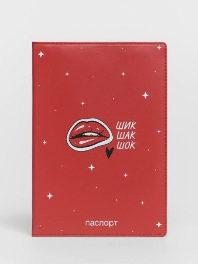 Обложка для паспорта LOL LAB "ШИК ШАК ШОК", плотность 280 мкм