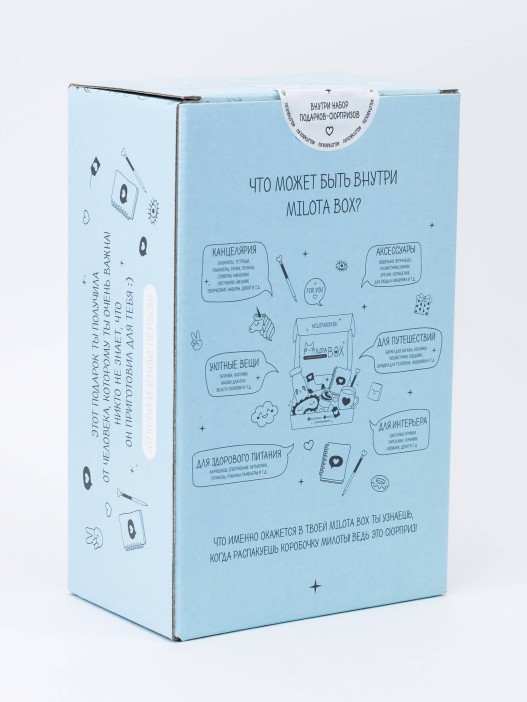 MilotaBox mini &quot;School&quot; 