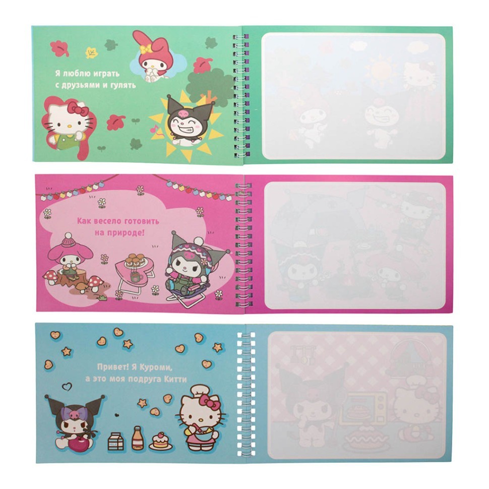 Водная раскраска "Хэллоу Китти" с маркером, 5 рис, 12 стр, 21*14 см, бумага 210 г