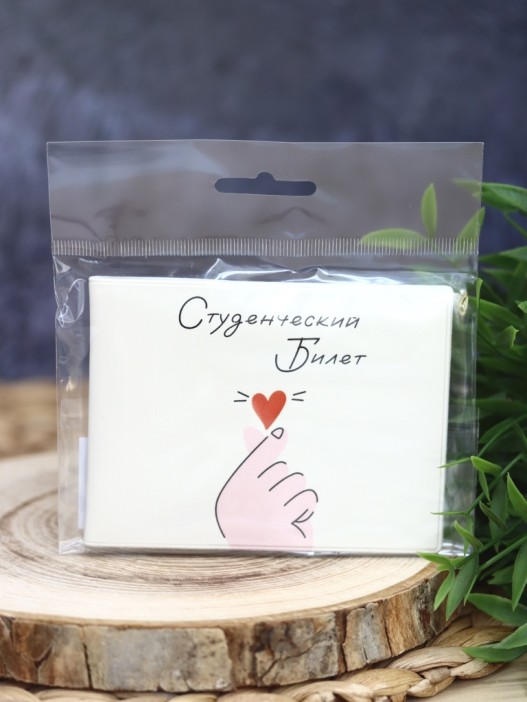 Обложка для студенческого «On click», плотность 600 мкм 