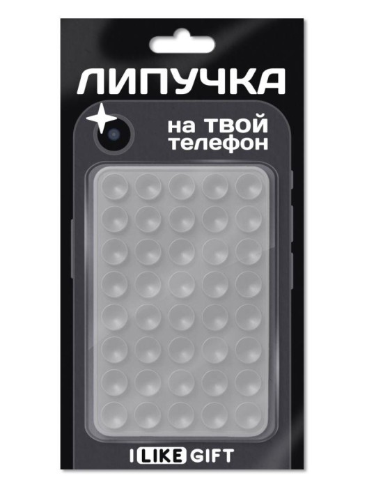 Присоска-липпер iLikeGift «Simple», transparent 