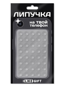 Силиконовая липучка для телефона iLikeGift светло-серая (10 х 6,5 см)
