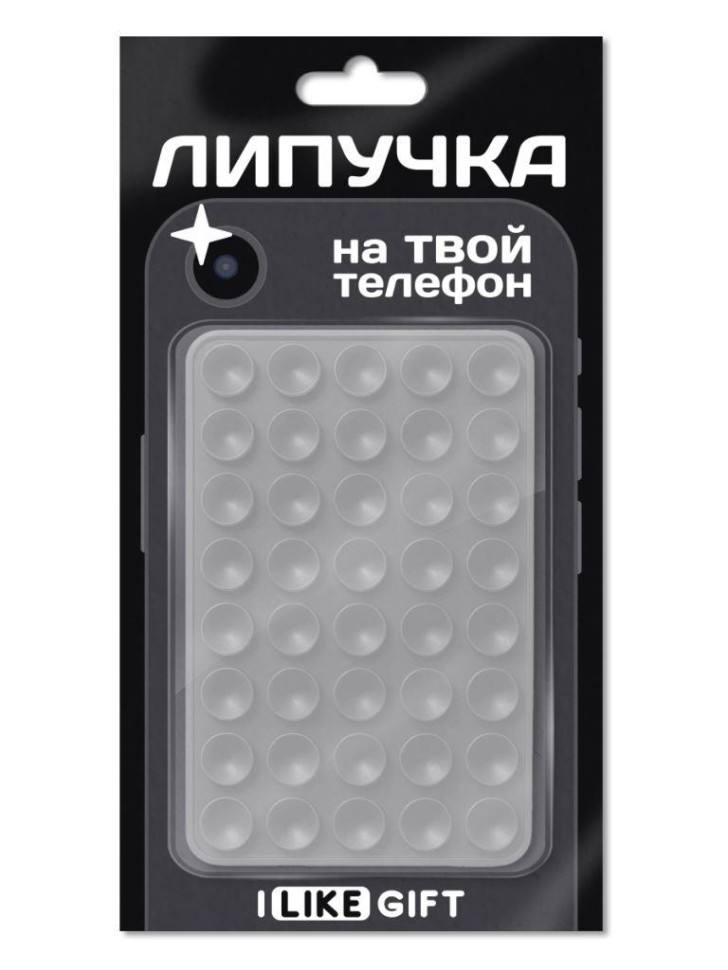 Силиконовая липучка для телефона iLikeGift светло-серая (10 х 6,5 см)