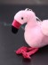 Плюшевый брелок "Flamingo colors", pink (14 см) 