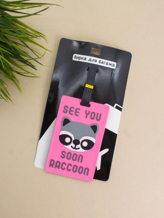 Бирка для багажа &quot;Raccoon&quot; 