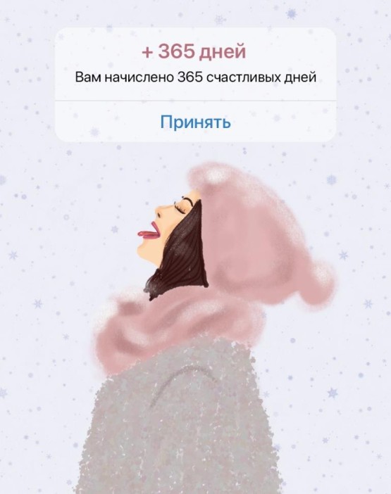 Набор мини открыток 10 шт. «+ 365 дней», 7.5*9.5 см 