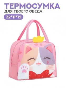 Термосумка iLikeGift "Princess in headphones", розовая (22*11*19 см)