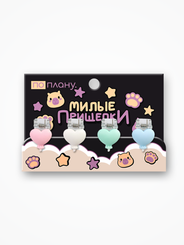 Прищепки ПО ПЛАНУ. "love is in the air", mix color 