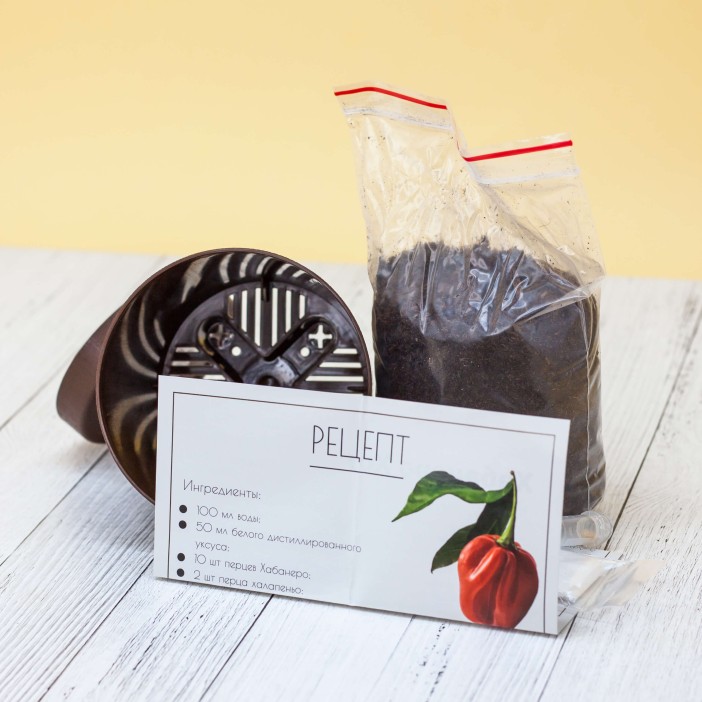 Набор для выращивания "Plant Republic", "Перец острый Тринидад Скорпион Желтый" 