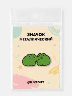 Значок металлический iLikeGift "Пара укусов"