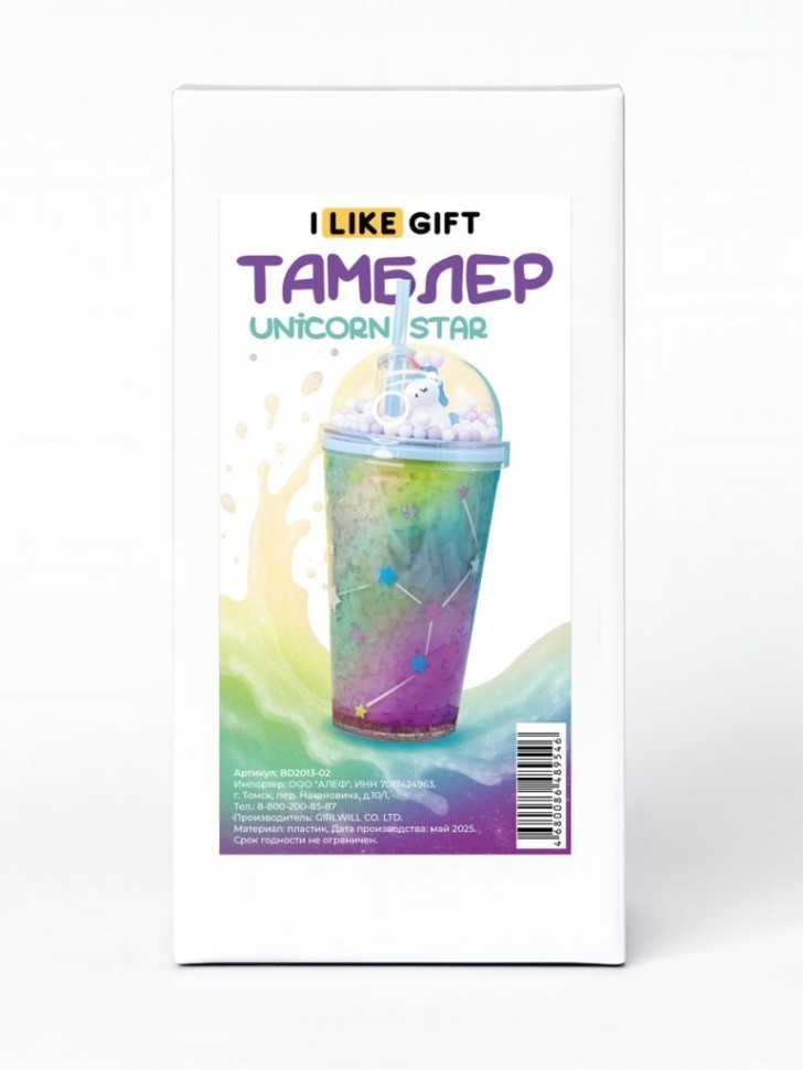 Тамблер iLikeGift "Волшебный единорог", голубой (450 мл)