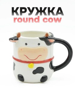 Кружка керамическая iLikeGift «Round cow», black
