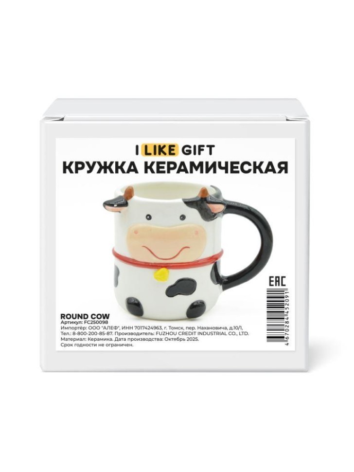 Кружка керамическая iLikeGift "Круглая корова", черная, 410мл