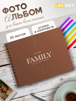 Фотоальбом &quot;Family&quot;, brown (24,5 х 19 см)