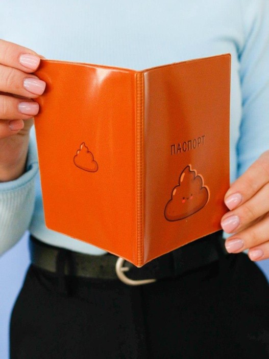 ОБЛОЖКА ДЛЯ ПАСПОРТА «Cute poop», плотность 600 мкм 