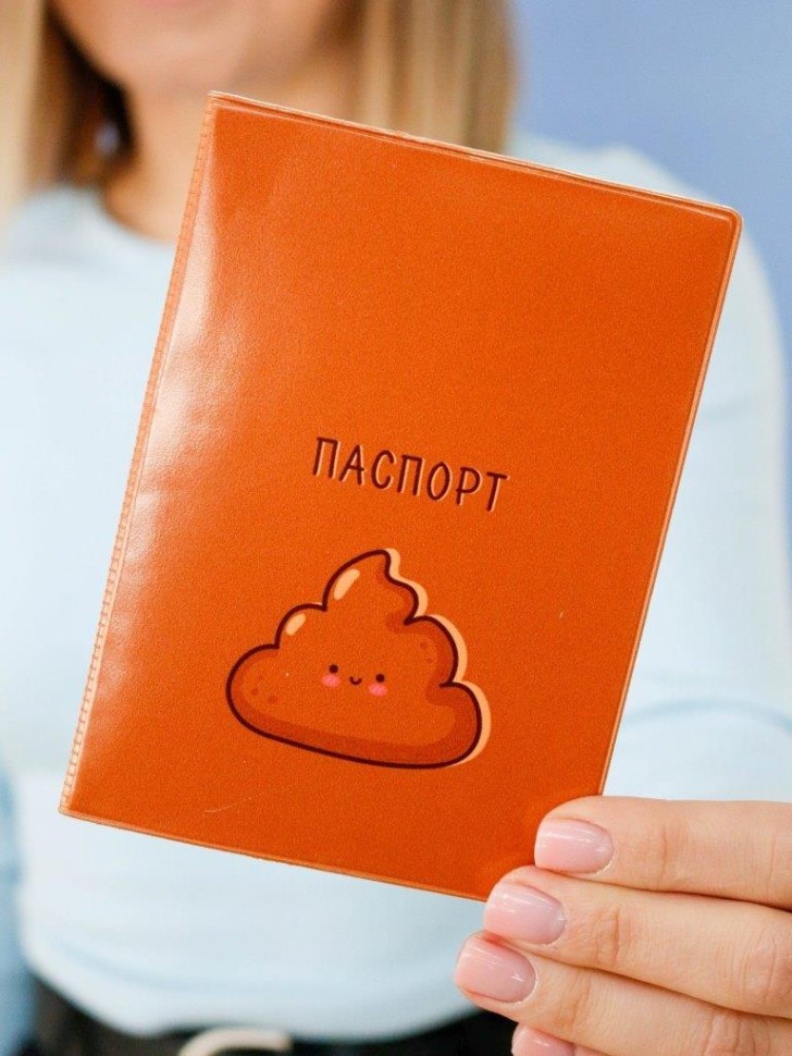 Обложка для паспорта "Милая неожиданность", плотность 600 мкм