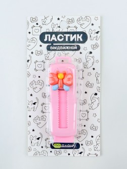 Выдвижной ластик ПО ПЛАНУ. "Small butterfly", pink