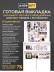 KomplCat-002T Готовый комплект для выкладки товаров с Котами и лапками №2