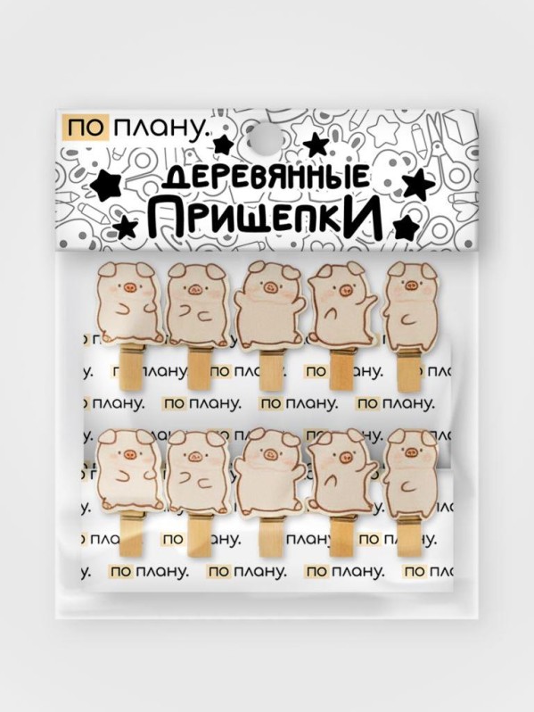 Прищепки ПО ПЛАНУ. &quot;Piglet&quot;, mix color 