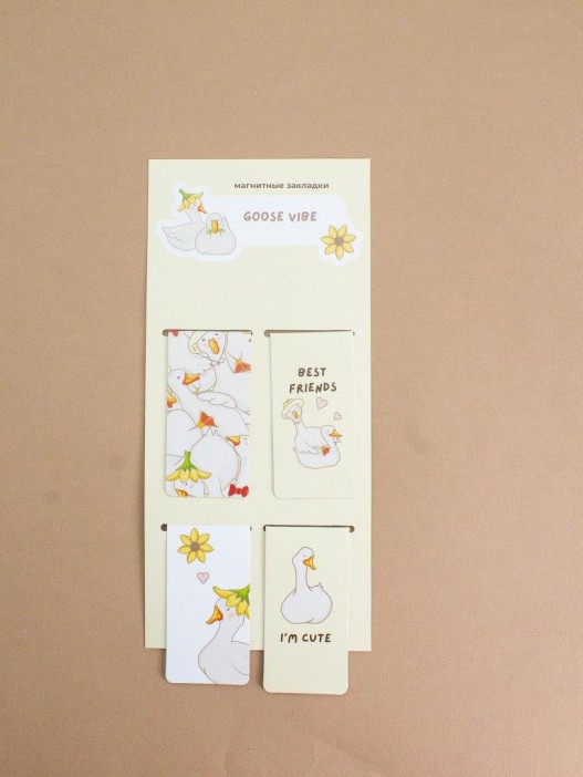 Набор магнитных закладок «Goose vibe», 4 шт., 35х70 мм 