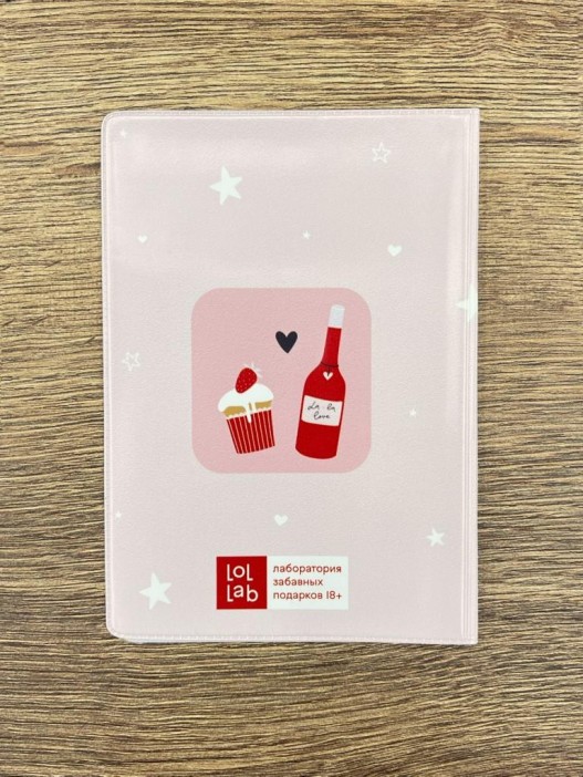 Обложка для паспорта LOL LAB  &quot;Всё будет вино!&quot;, плотность 280 мкм 