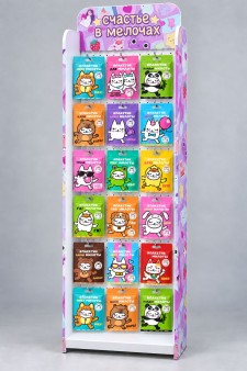 Стойка с крючками "Счастье в мелочах" + пакетик милоты MilotaBOX микс 300 шт.