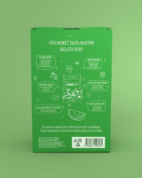 MilotaBox mini &quot;Fruit&quot; 