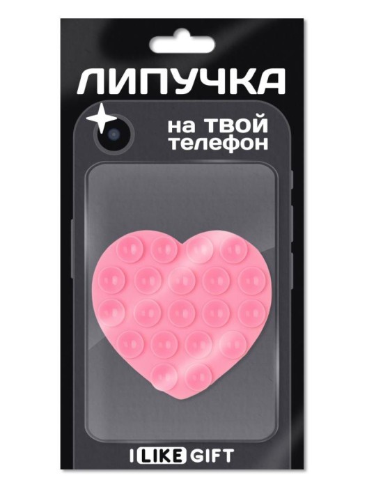 Присоска-липпер iLikeGift «Heart», rose 