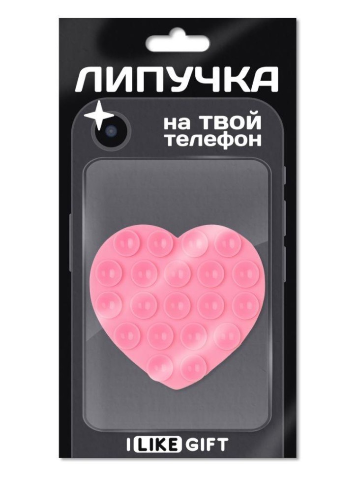 Силиконовая липучка для телефона iLikeGift розовое сердце  (7,2 х 6,8 см)