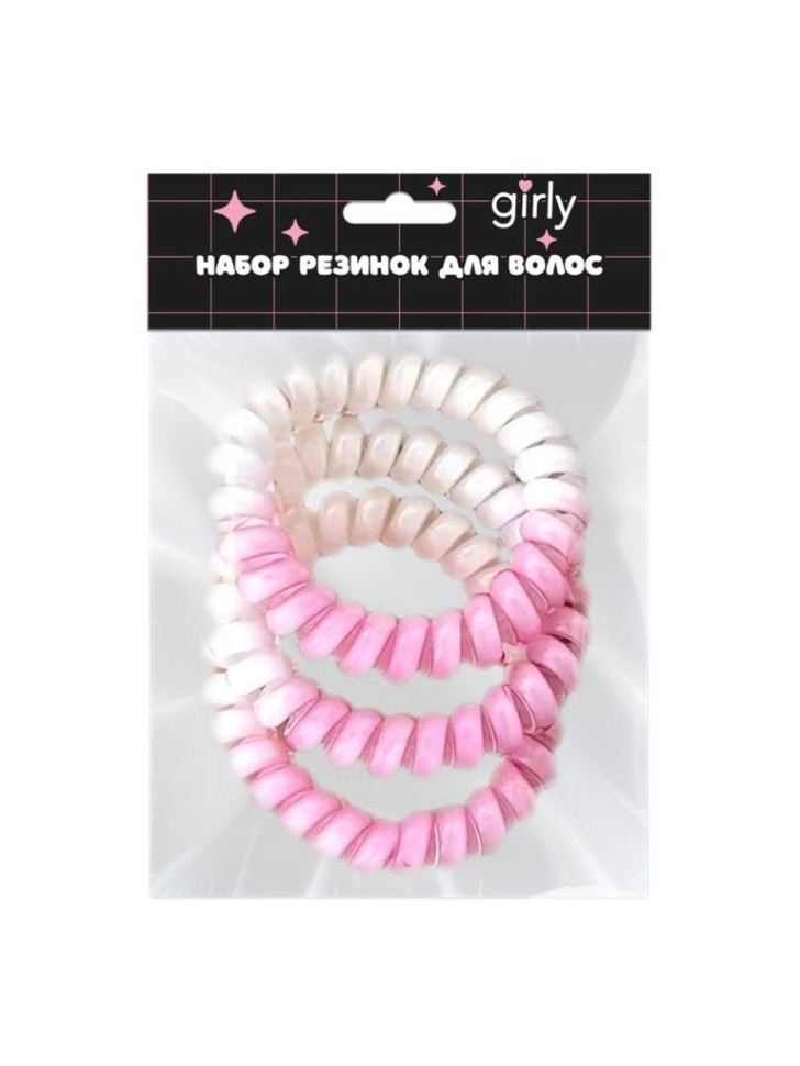 Набор резинок для волос GIRLY 3 шт. "Цветная весна", бело-розовый