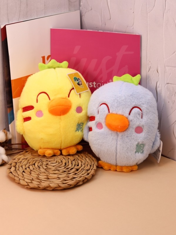 Мягкая игрушка "Sleeping duck", mix, 21 см