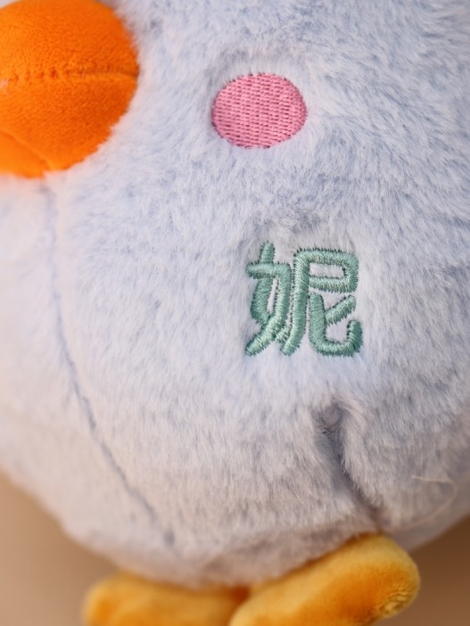 Мягкая игрушка &quot;Sleeping duck&quot;, mix, 21 см 