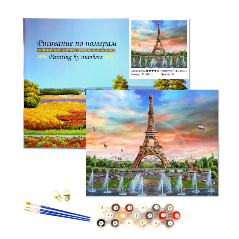 Картина по номерам &quot;Эйфелева башня 2&quot;, подрамник, 30*40 см 