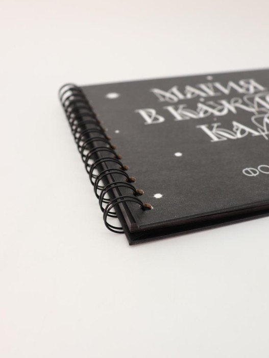 Фотоальбом &quot;Магия в каждом кадре&quot; (24,5 х 19 см) 