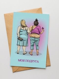 Набор двойных открыток 5 шт. «Я поддержу тебя во всем», 10*15 см