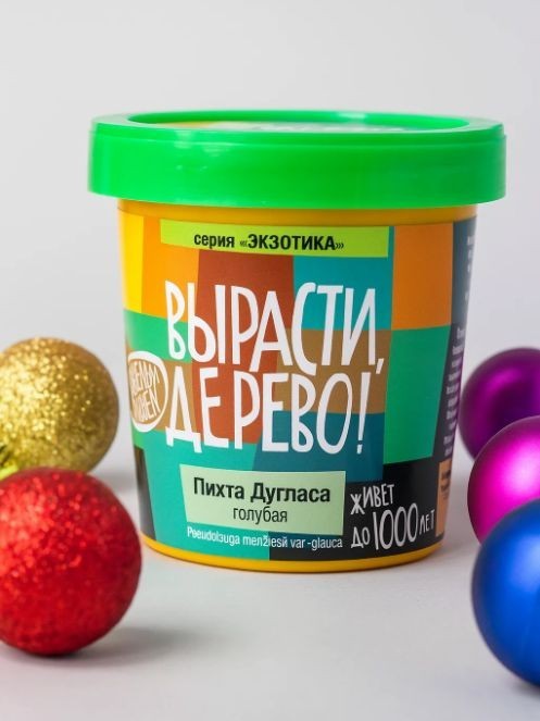 Набор для выращивания &quot;Пихта Дугласа голубая&quot; 