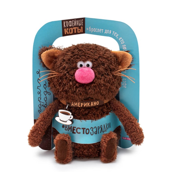 Мягкая игрушка &quot;Американо&quot; (16 см) 