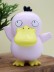 Копилка &quot;Dancing duck&quot;, pink (21,5 см), пластик 
