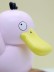 Копилка &quot;Dancing duck&quot;, pink (21,5 см), пластик 