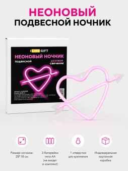 Неоновый подвесной ночник "Разбитое сердце", USB, розовое свечение (28*18 см)