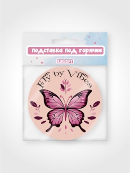 Подставка под горячее iLikeGift "Живи по настроению", 9см