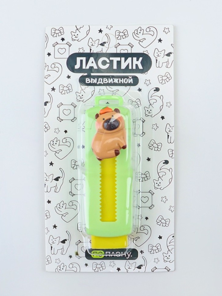 Выдвижной ластик ПО ПЛАНУ. "Уборная", микс