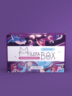 MilotaBox "Мечта Бокс"